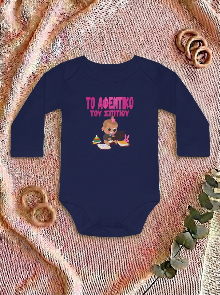 "Το αφεντικό του σπιτιού (girl)" - Organic Cotton Long-Sleeve Bodysuit