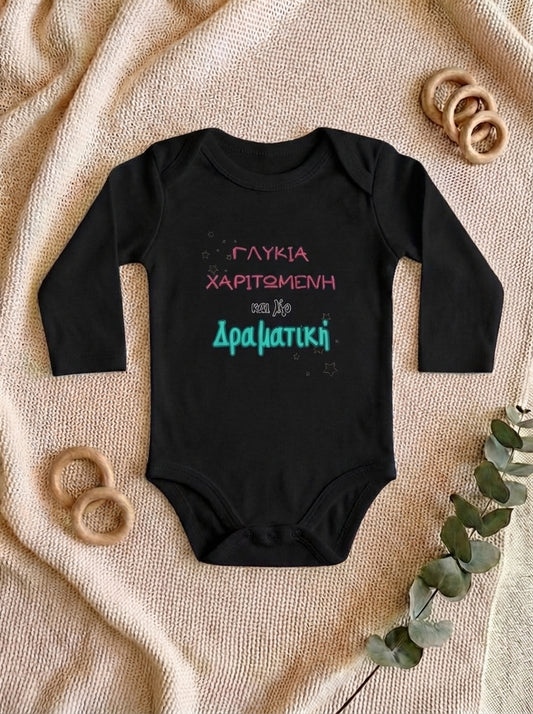 "Γλυκιά, χαριτωμένη" - Οργανικό Βαμβακερό Μακρομάνικο Κορμάκι