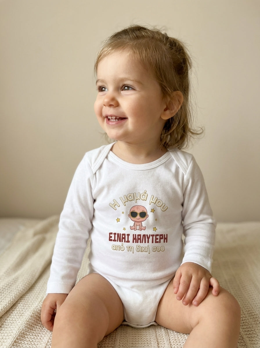 Toddler Collection Tiny Memories