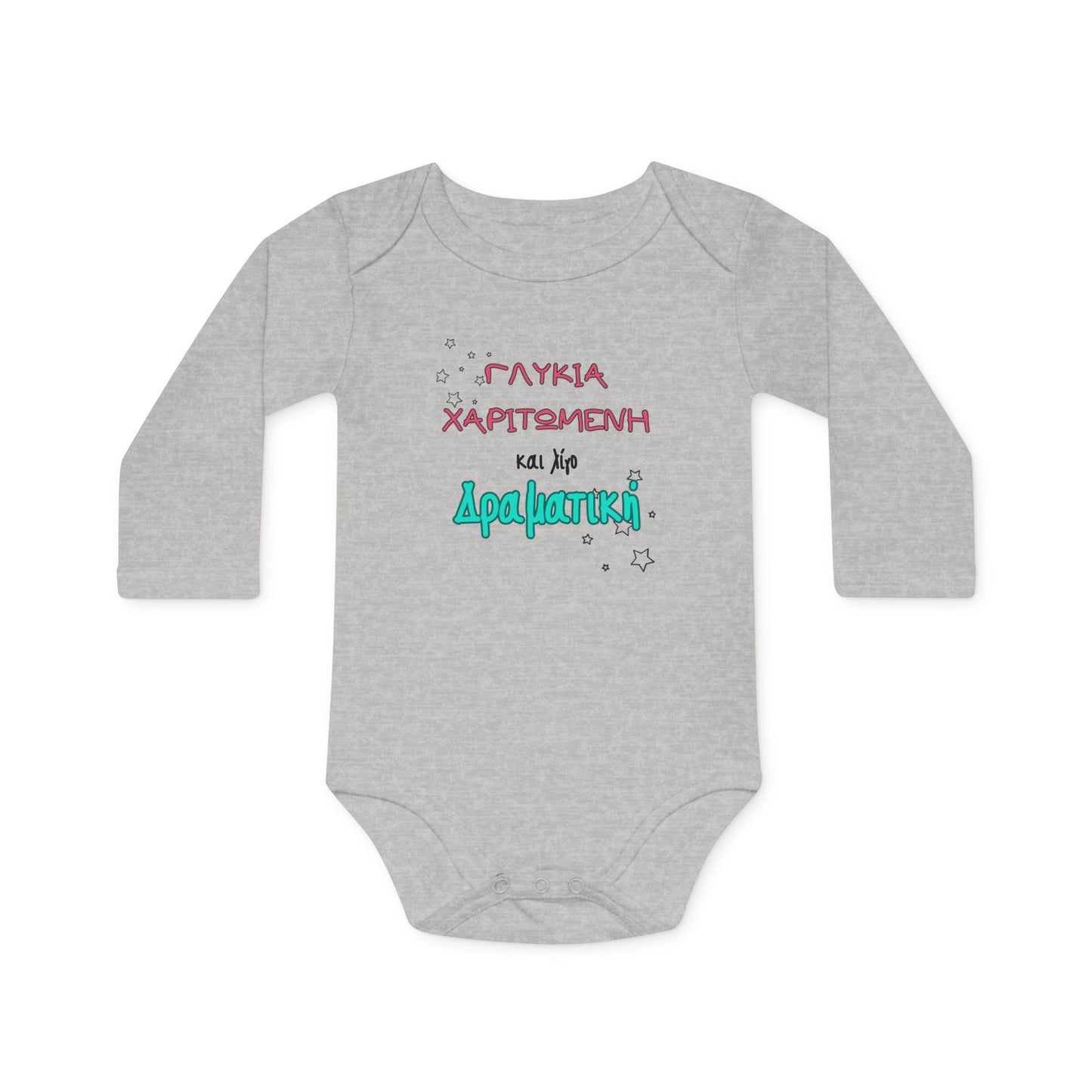 "Γλυκιά, χαριτωμένη" - Οργανικό Βαμβακερό Κορμάκι