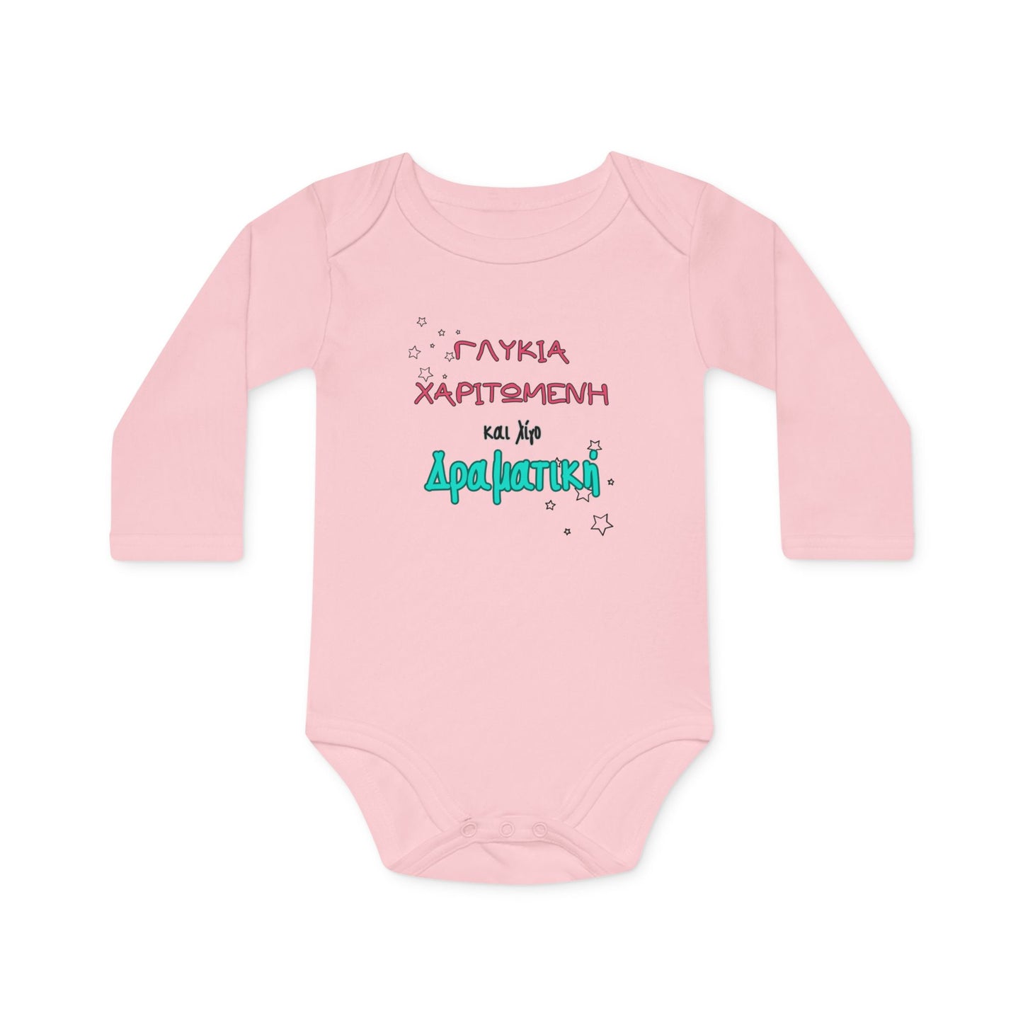 "Γλυκιά, χαριτωμένη" - Οργανικό Βαμβακερό Κορμάκι