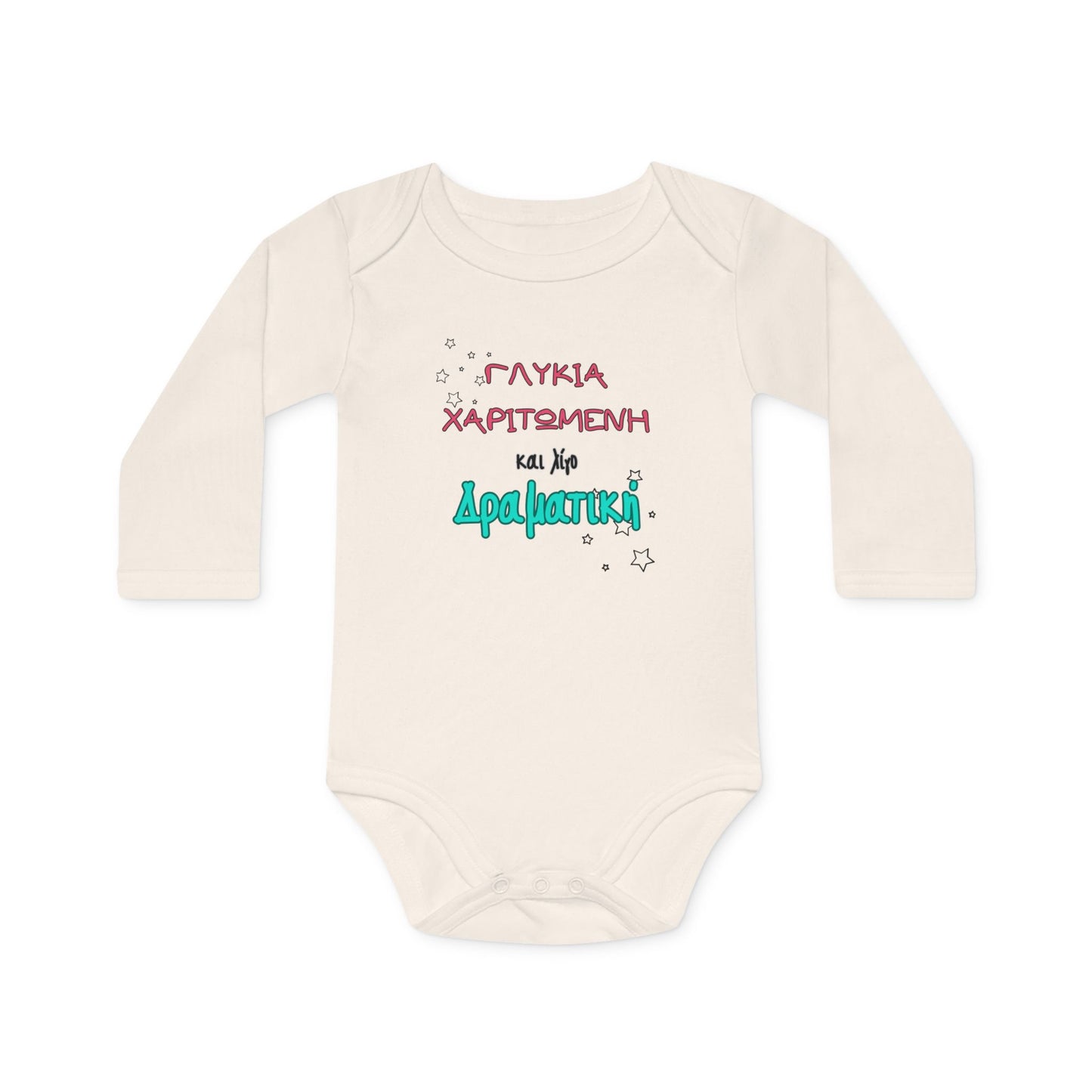 "Γλυκιά, χαριτωμένη" - Οργανικό Βαμβακερό Κορμάκι