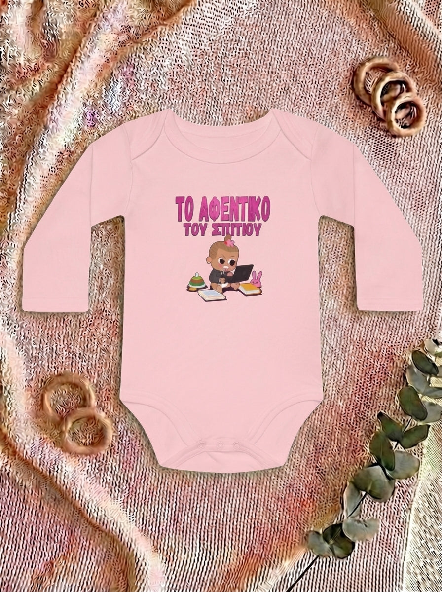 "Το αφεντικό του σπιτιού (girl)" - Organic Cotton Long-Sleeve Bodysuit