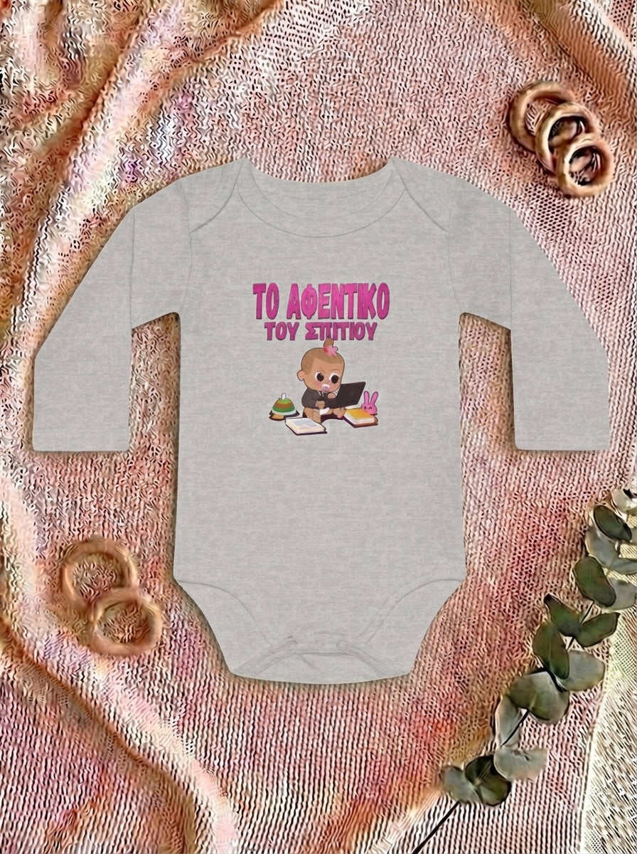 "Το αφεντικό του σπιτιού (girl)" - Organic Cotton Long-Sleeve Bodysuit