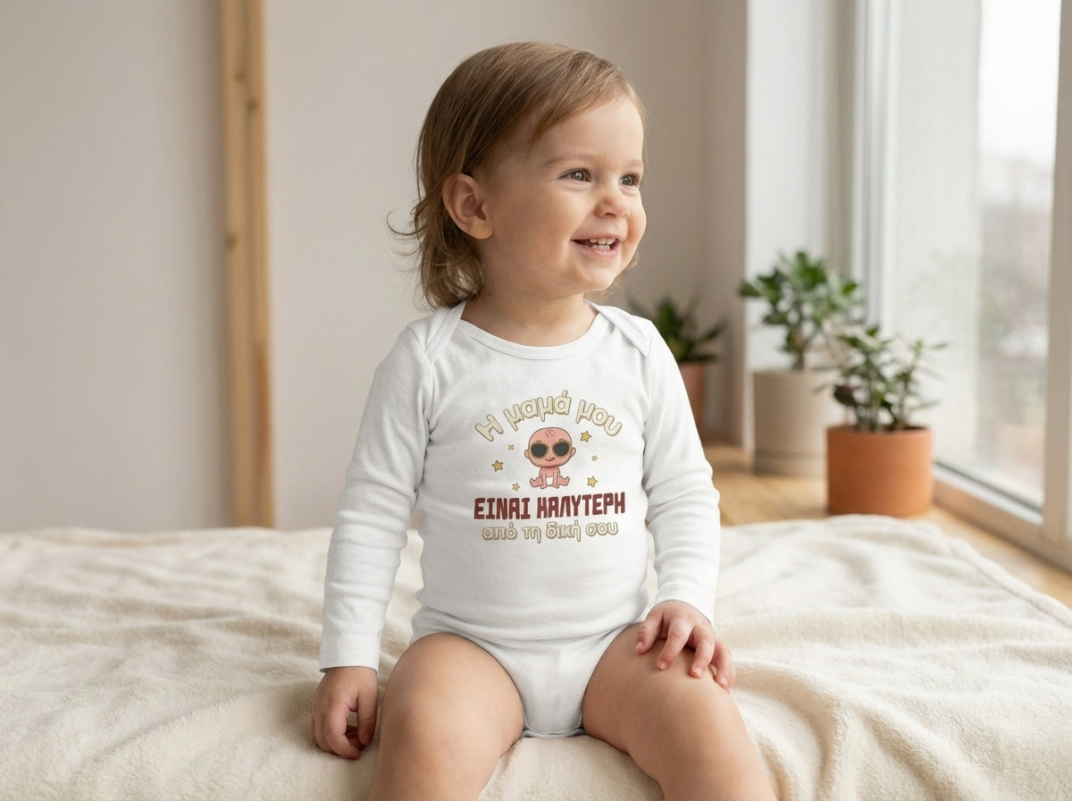 Tiny Memories bodysuit