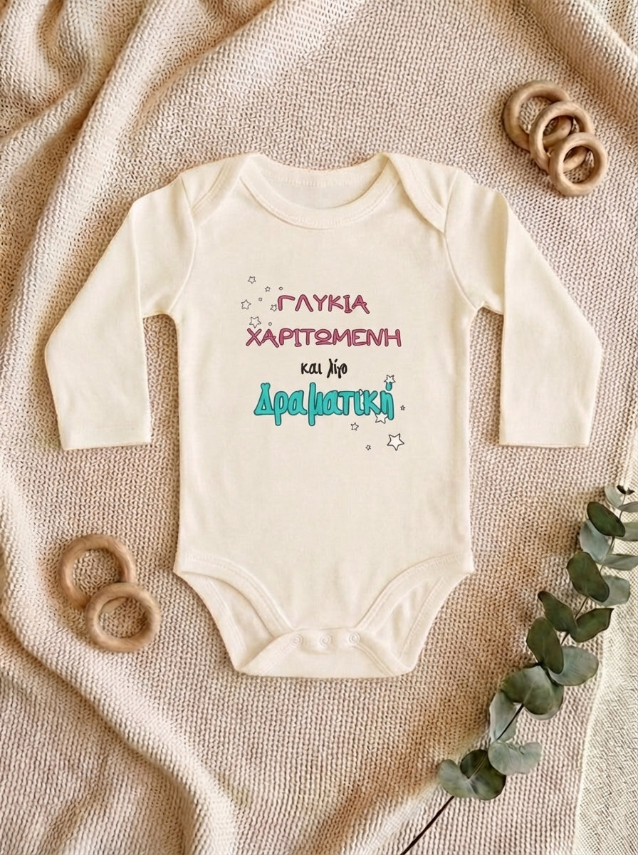 "Γλυκιά, χαριτωμένη" - Οργανικό Βαμβακερό Μακρομάνικο Κορμάκι